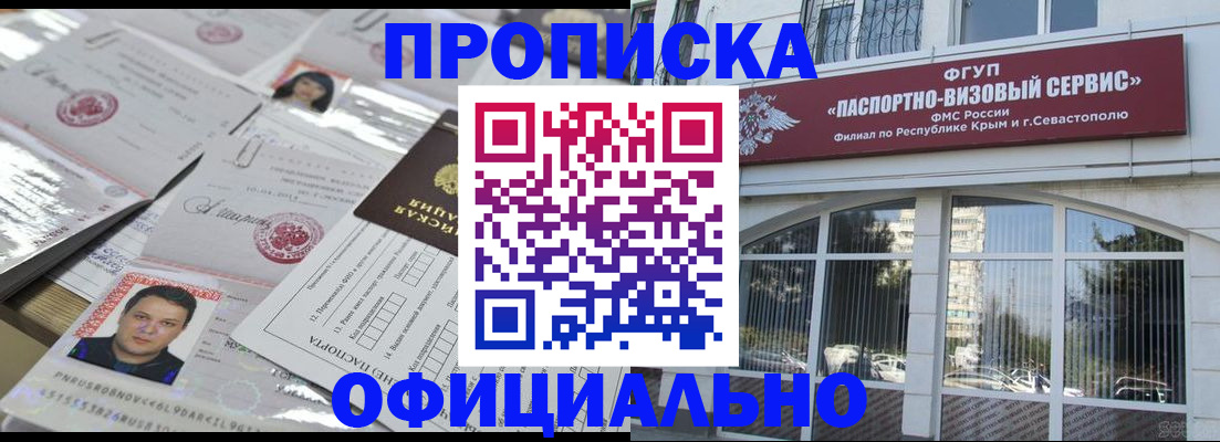регистрация для дет. сада в Дальнегорске