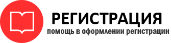 прописка в Дальнегорске id830356